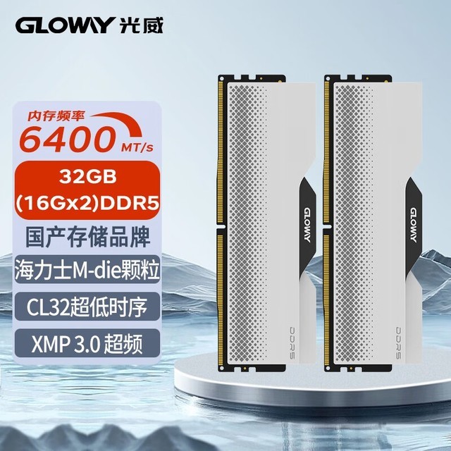  ϵ DDR5 6400 32GB(16GB2) ʿM-die