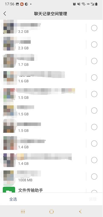 ΢�������¹��� �ҵ��������ֻ������� 