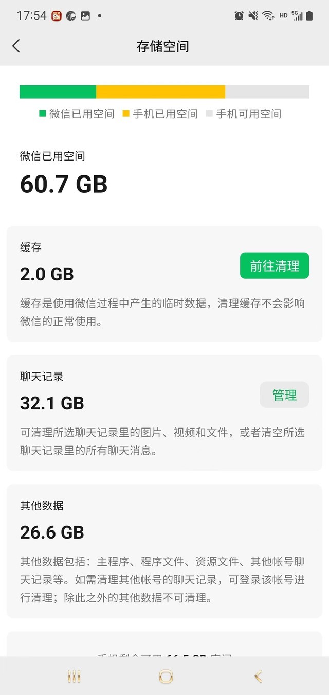 ΢�������¹��� �ҵ��������ֻ������� 