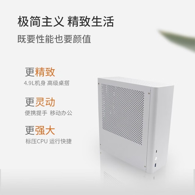 【手慢无】支持3.5英寸机械硬盘的京特尔台式电脑主机入手仅需2199元