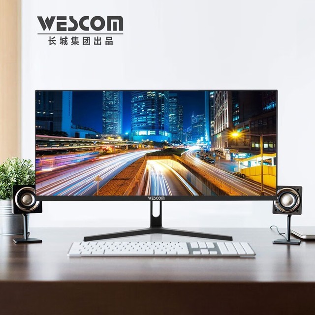 【手慢无】100Hz高刷 WESCOM 29英寸带鱼屏活动价679元