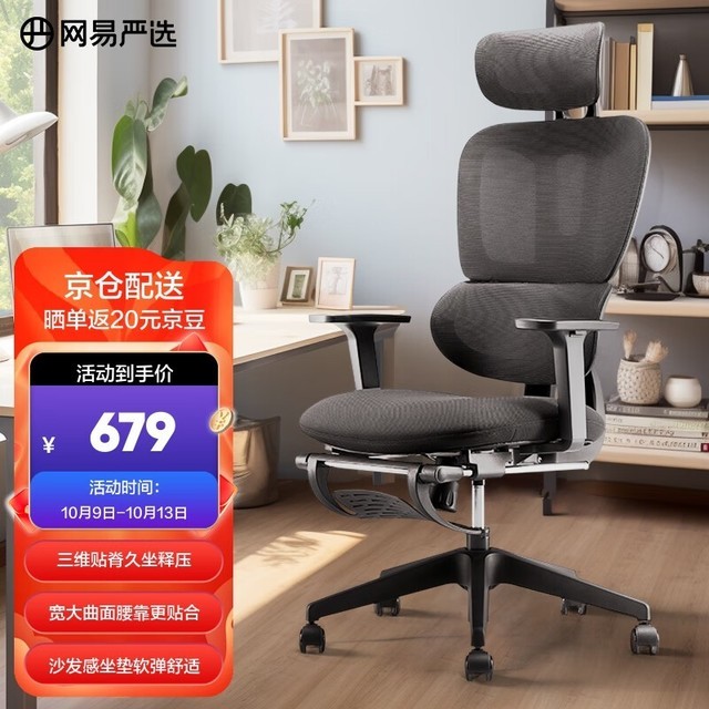ޡѡСϵlight幤ѧS5ֵŻ ּ589Ԫ