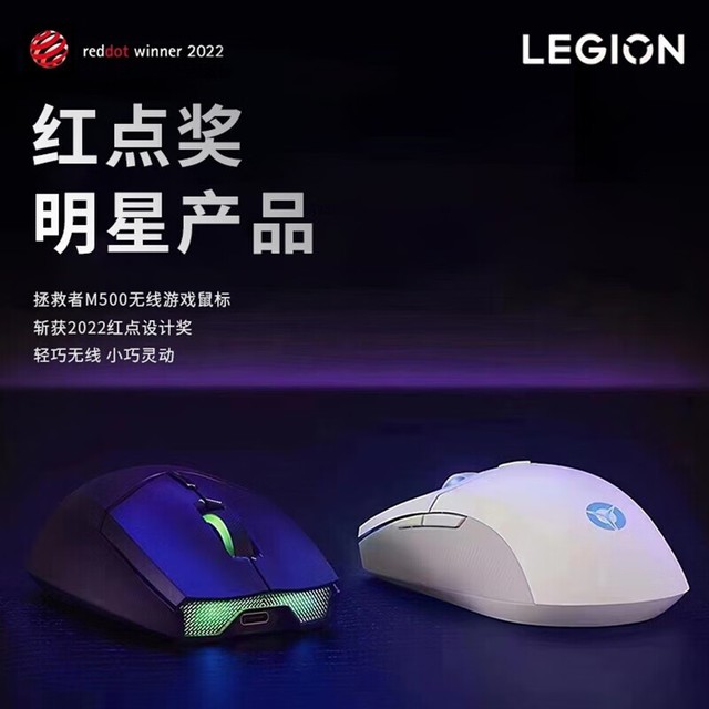 ޡ˫ģлLenovoM500109Ԫ