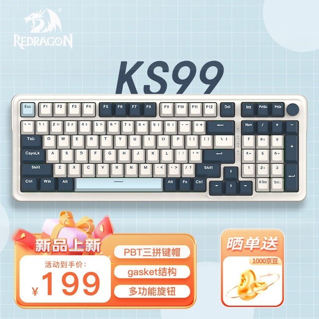 ޡKS99 е ֵŻ179Ԫּ