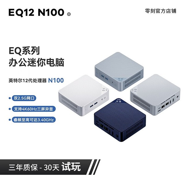 ޡEQ12ֽۣ753Ԫ