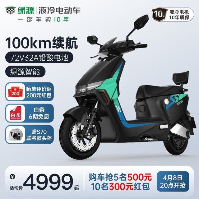 ޡ ԴS70-S72V32A綯4999Ԫ