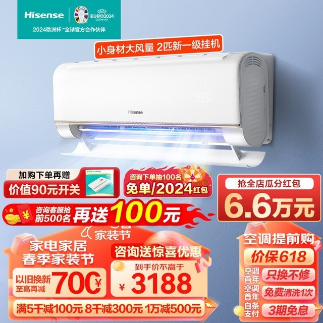 ޡKFR-50GW/K210D-A1(G)յ2623Ԫ