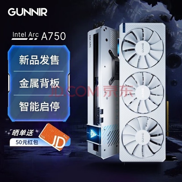 蓝戟（GUNNIR）Intel Arc A750 Photon 8G OC 电竞游戏独立显卡 A75  A750 Photon-白色