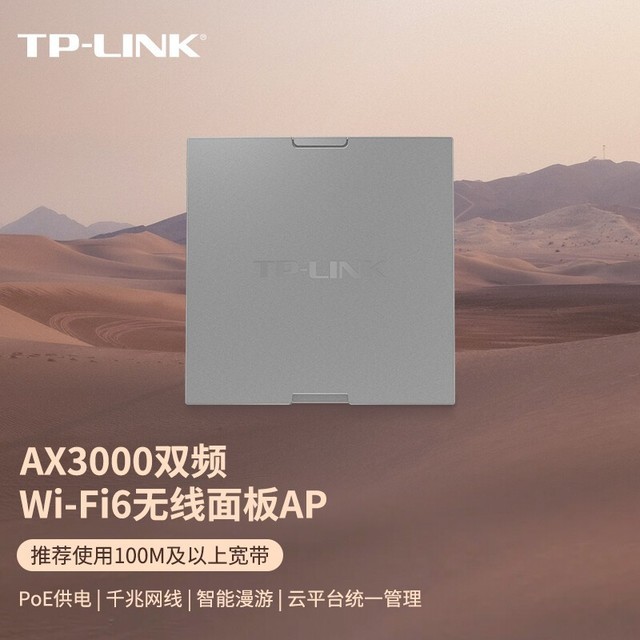 ޡ AX3000˫ƵǧWi-Fi6· չ4ֻװ386Ԫ