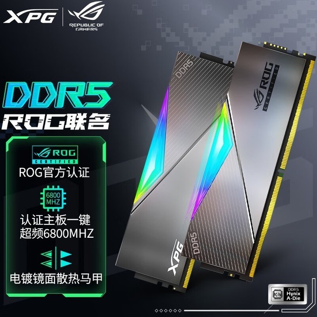 ޡ XPG ҫLancer DDR5 32GB ڴʱŻ1199Ԫ