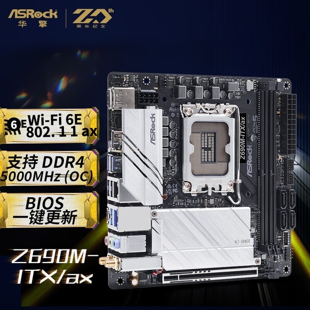 ޡZ690M-ITX/axŻݴ 12