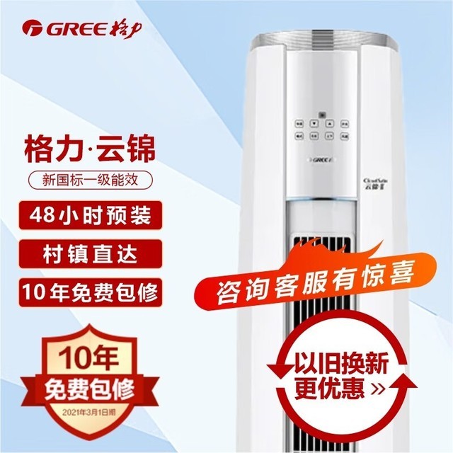 ޡƽ-IIյŻݿǰԭ6499.00ּ5629