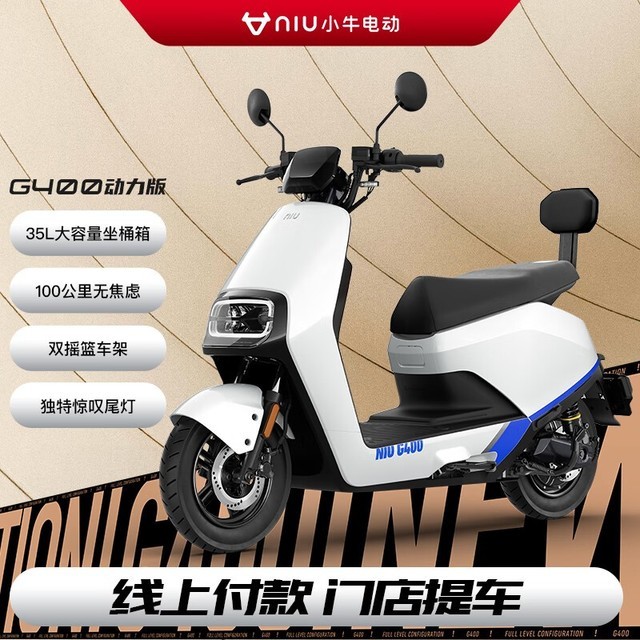 ޡСţ綯G400綯ʱŻ600Ԫ