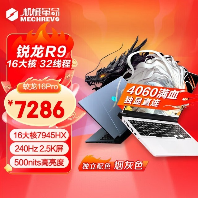 ޡܾޣ е16 Pro7274Ԫ