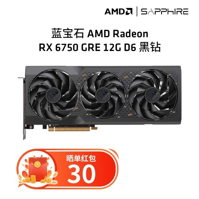 ޡʯAMD RADEON RX 6750 GREϷԿ 2469Ԫʱ
