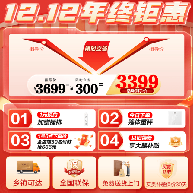 ޡMR-531WSPZEؼŻϮ 3399Ԫ