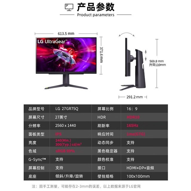 ޡLG ֽ4KϷ羺ʾ 1msӦʱ 70%Ϯ