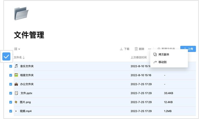 一站式数字信息管理SaaS软件“FlowUs息流”:上线1年融资3轮,吸引60万用户
