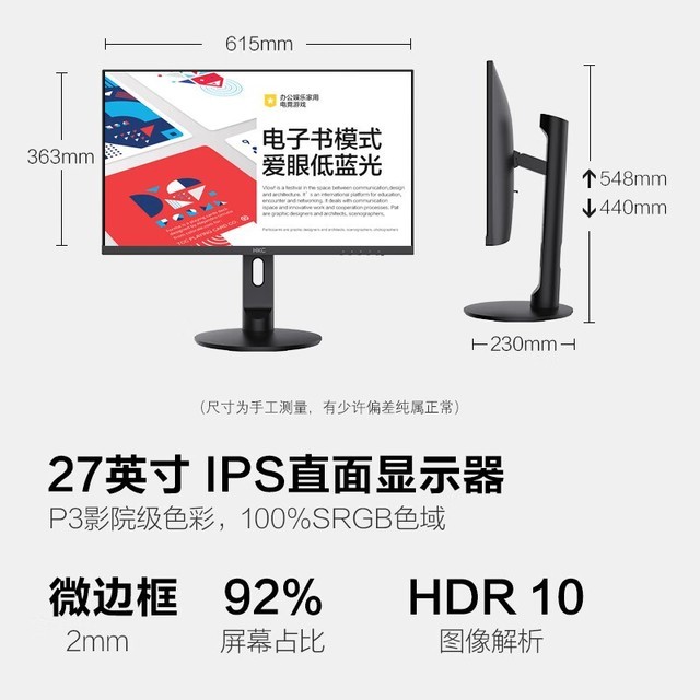 【手慢无】HKC 27英寸IPS显示器到手价格694元!