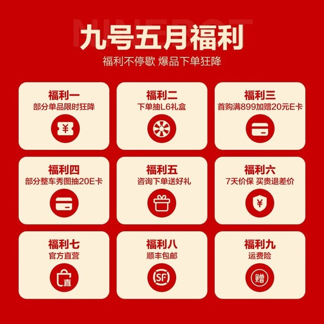 【手慢无】给孩子的高级玩具!九号儿童电动滑板车跌至半价只需499元