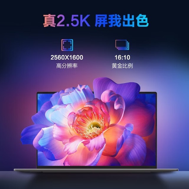 【手慢无】120Hz高刷！机械革命无界14 锐龙版低至3999元