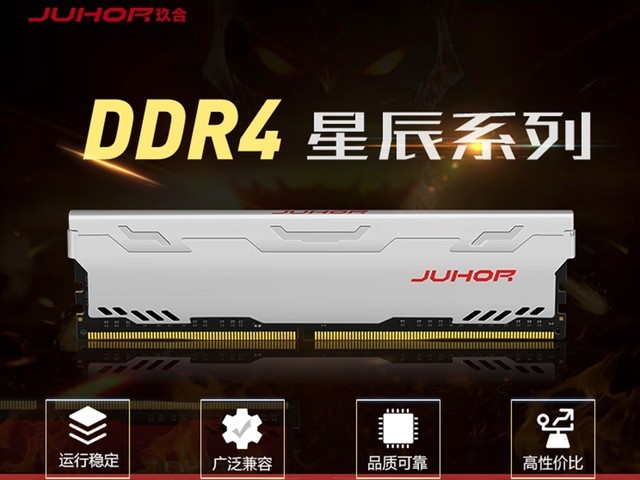 ޡ۸̫ˣ16GB DDR4̨ʽڴ179Ԫ