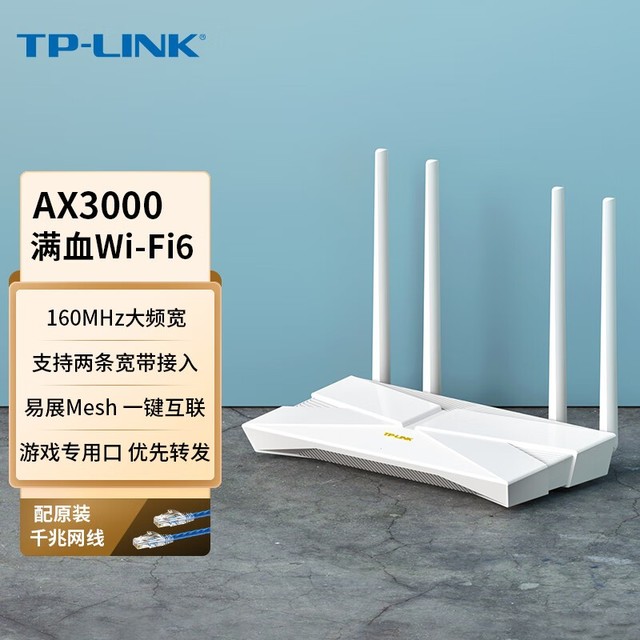 ޡTP-LINK TL-XDR3010չ˫ƵǧWiFi6·169Ԫ