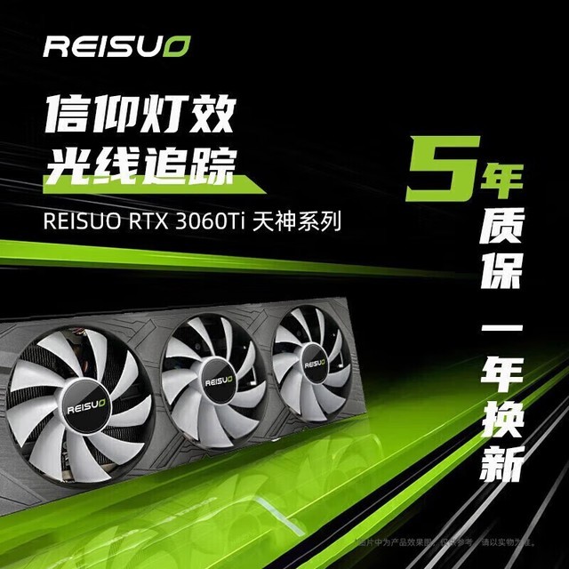 ޡRTX3060Ti 8GԿ 4KϷ AI ֧4걣