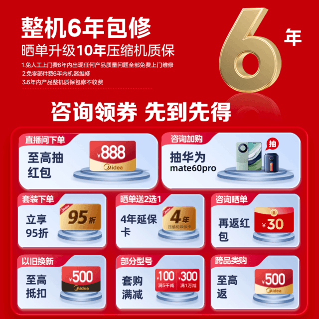 ޡķKFR-35GW/N8XHC1ڹʽյŻ2369Ԫ