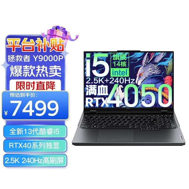 ޡY9000PԴص13i5ǿֵ