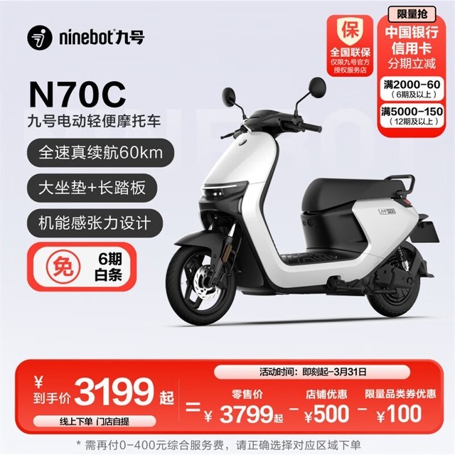 ź N70C ׼