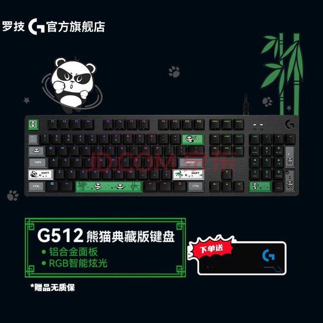 ޼GG512߻е Ϸ羺ȫߴRGB˳Լ IP޶ G512è޶ 