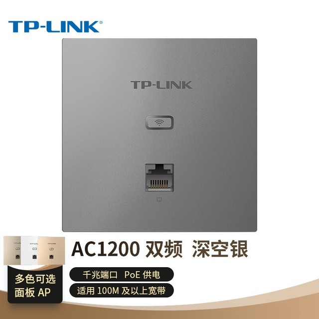 ޡTL-AP1202GIAPּ259Ԫ