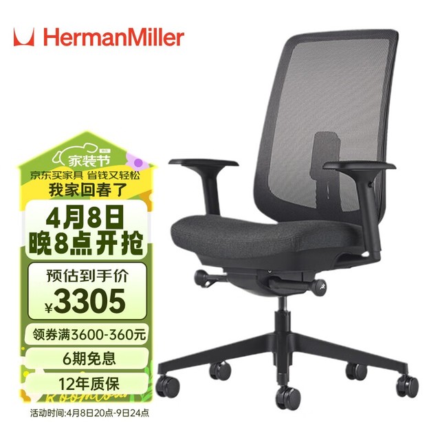 ޡգHERMAN MILLERVerusΣƷƵ