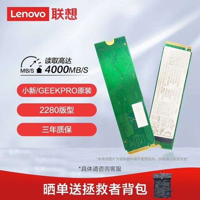 ޡAM6A1 NVMe M.2̬Ӳ299Ԫ
