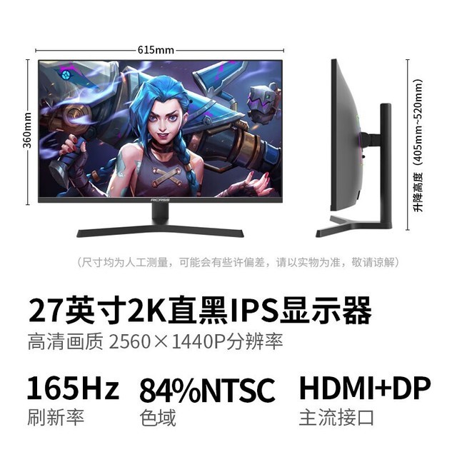 ޡ27ӢIPSʾ Ϸľ䣡