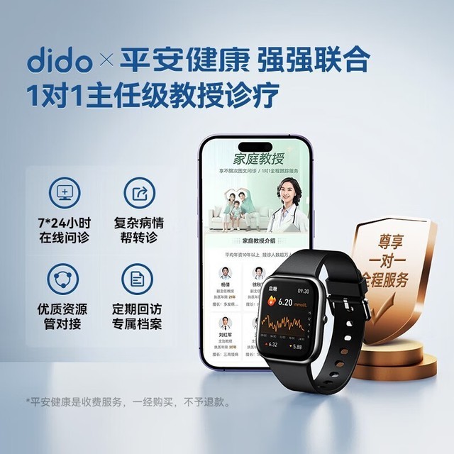 ޡdidoֱƷŻݽ429Ԫ