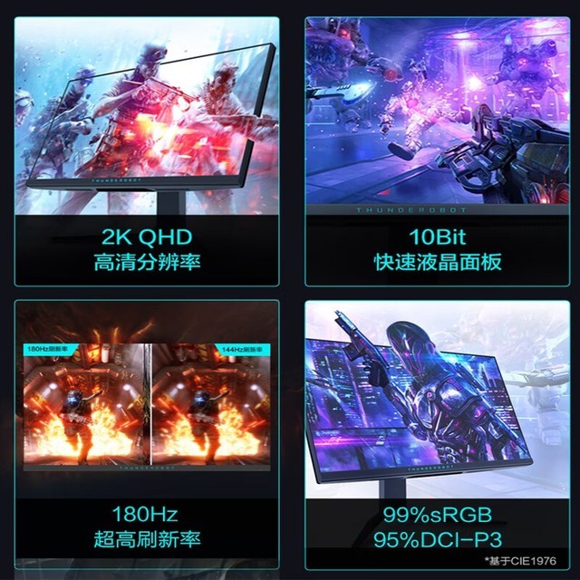 ޡ2Kֱ+180Hzˢʣʿʾ1249Ԫ