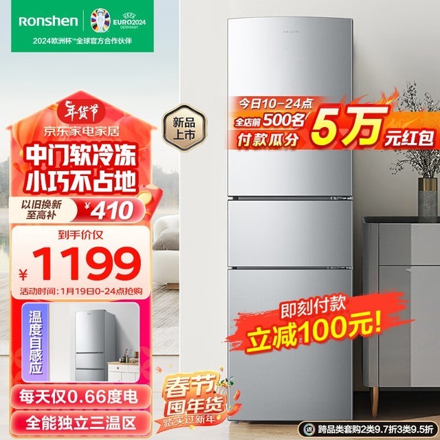 ޡ 218С͵䵽ּ1199Ԫ ֵ