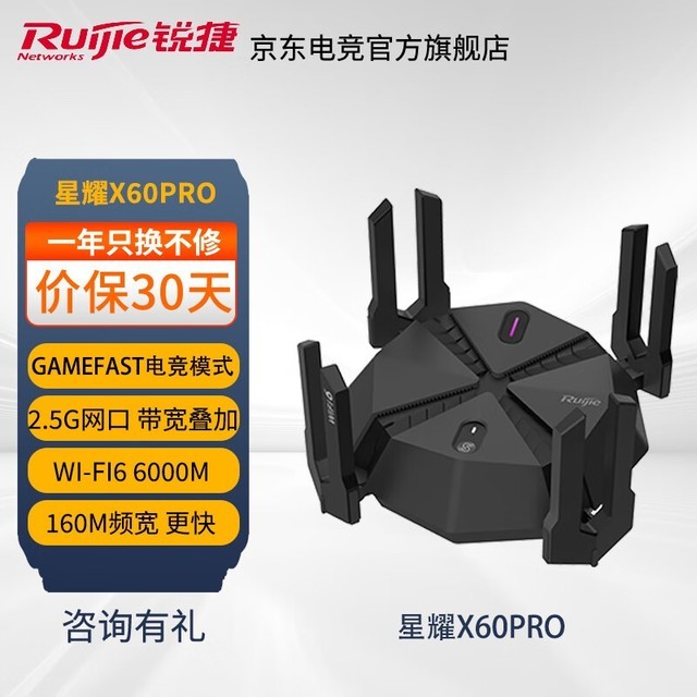 ޡЫX60 Pro羺·395Ԫ