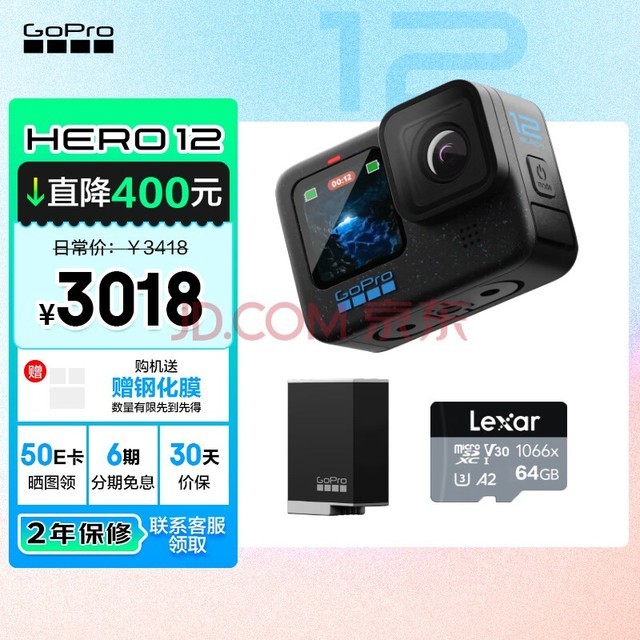 GOPRO HERO12 Black˶ Ħг˶ Ǳˮˮ г¼ װ HERO 12 Black