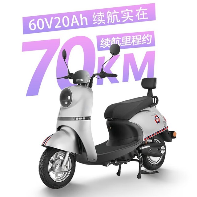 【手慢无】70公里续航加持！小刀k1 柠檬电动车直降1000元 电动车市场 中关村在线