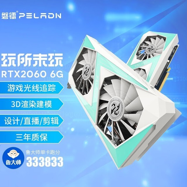 ޡ໨200!RTX2060Կ