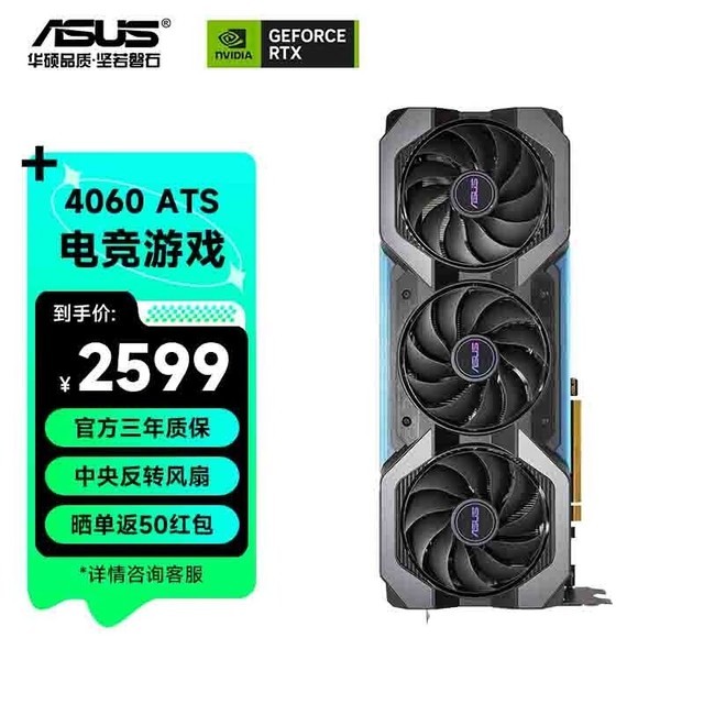 ޡʱ˶TUF ATS RTX 4060 Ti/4060ϵԿ