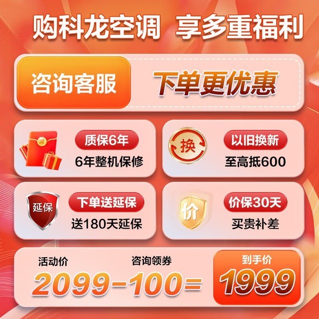 ޡյʱػ1799Ԫ һЧֻ