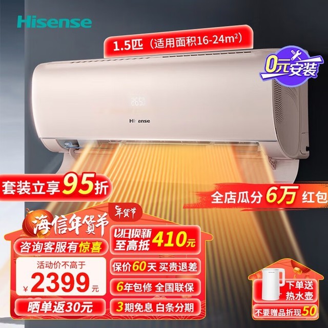ޡKFR-35GW/S550-X1յּ2229Ԫ