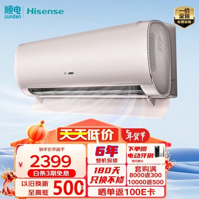 ޡ KFR-35GW/S550-X1 յһʡ 2269Ԫ