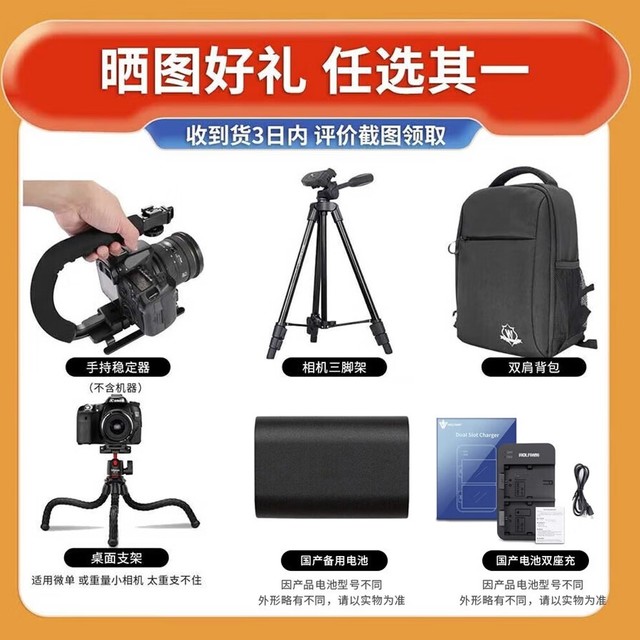 【手慢无】索尼ILCE-7C相机，满减后价格实惠，快来买！（全文）_索尼 A7C_数码影音-中关村在线