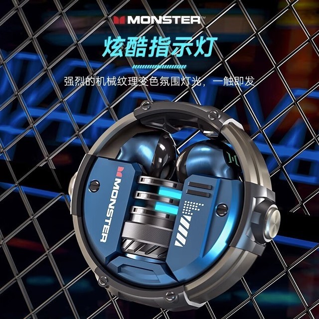 【手慢无】魔声XKT10电竞耳机到手价119元,立省90元!