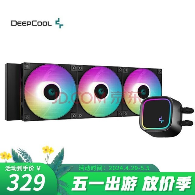  DEEPCOOL ice element ice fortress integrated water-cooled cpu radiator new 360 water-cooling support 13 generation multi platform ice element 360 black [high-performance ARGB magic fan]